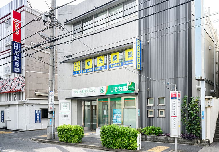 外観