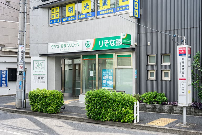 アクセスしやすい立地